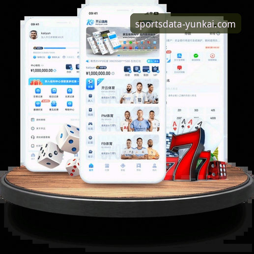 云开体育平台合作模式深度解析与实战应用教程